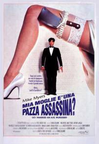 Mia moglie è una pazza assassina? (1993)