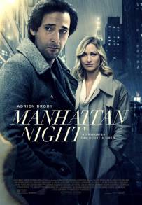 Manhattan Nocturne (2016)