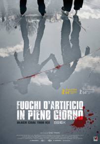 Fuochi d’artificio in pieno giorno (2014)