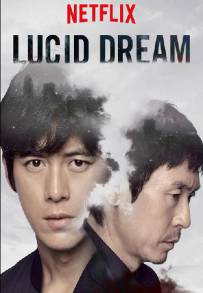 Lucid Dream (2017)