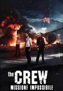 The Crew - Missione impossibile (2015)