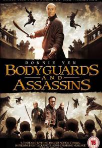 Bodyguards and Assassins (2009)