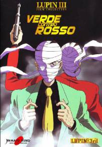 Lupin III: Verde contro Rosso (2008)