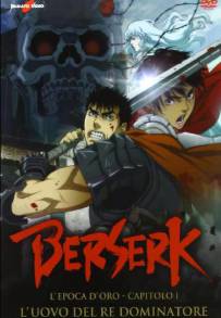 Berserk - L'epoca d'oro - Capitolo I: L'uovo del re dominatore (2012)