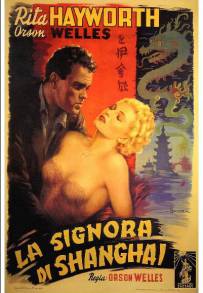 La signora di Shanghai (1947)