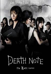 Death Note 2: The Last Name (2006)