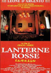 Lanterne rosse (1991)