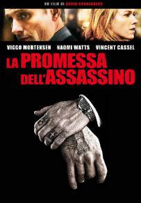 La promessa dell'assassino (2007)