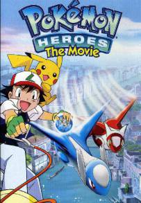 Pokémon Heroes (2002)