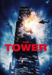 The Tower (2012)