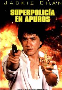 Police Story 2 (1988)