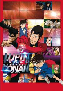 Lupin III vs Detective Conan (2013)