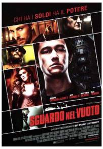 Sguardo nel vuoto (2007)