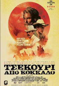 Bone Tomahawk (2015)