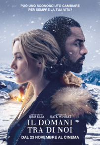 Il domani tra di noi (2017)