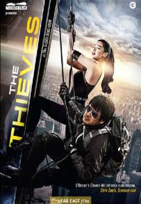 The Thieves (2012)