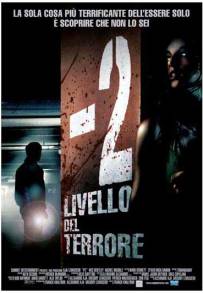 P2 - Livello del terrore (2007)