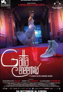 Gatta Cenerentola (2017)