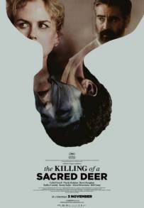 The Killing of a Sacred Deer (2017)