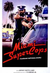 Miami Supercops - I poliziotti dell'ottava strada (1985)