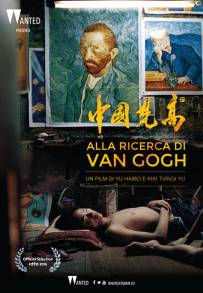 Alla ricerca di Van Gogh (2016)