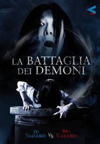 La battaglia dei demoni (2016)