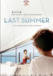 Last Summer (2014)