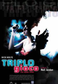 Triplo gioco (2003)