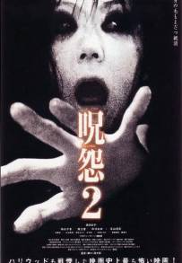 The Grudge 2: Ju-on 2 - La maledizione (2003)