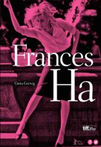 Frances Ha (2013)