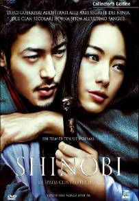 Shinobi (2005)