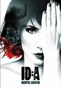 ID:A (2011)