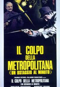 Il colpo della metropolitana - un ostaggio al minuto (1974)