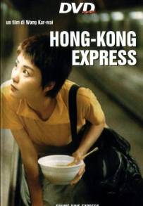 Hong Kong Express (1994)