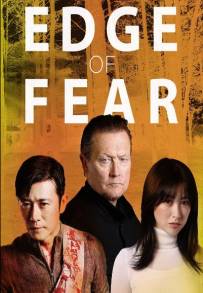 Edge of Fear (2018)