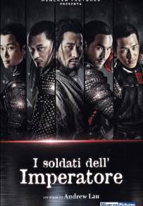 I soldati dell'imperatore (2012)