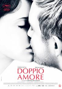 Doppio amore (2017)