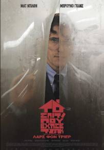 The House That Jack Built (2018)