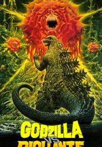 Godzilla contro Biollante (1989)