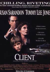 Il cliente (1994)