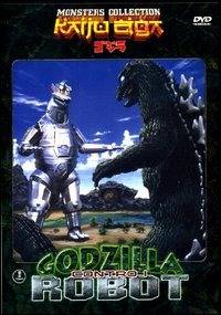 Godzilla contro i robot (1974)