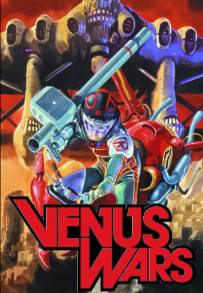 The Venus Wars - Cronaca delle guerre di Venere (1989)