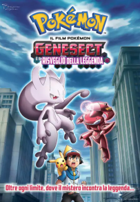 Pokémon Movie 16 - Genesect e il Risveglio della Leggenda (2013)