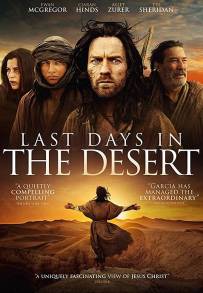 Gli ultimi giorni nel deserto (2016)