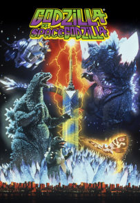 Godzilla vs. SpaceGodzilla (1994)