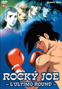 Rocky Joe: L'ultimo round (1981)