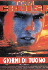 Giorni di tuono (1990)