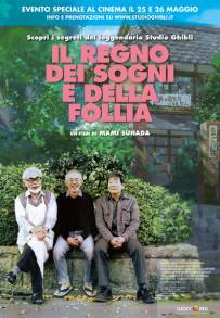 Il regno dei sogni e della follia (2013)