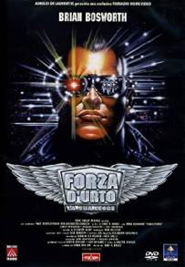 Forza d'urto (1991)