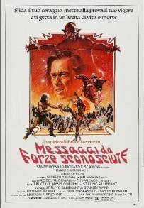 Messaggi da forze sconosciute (1978)